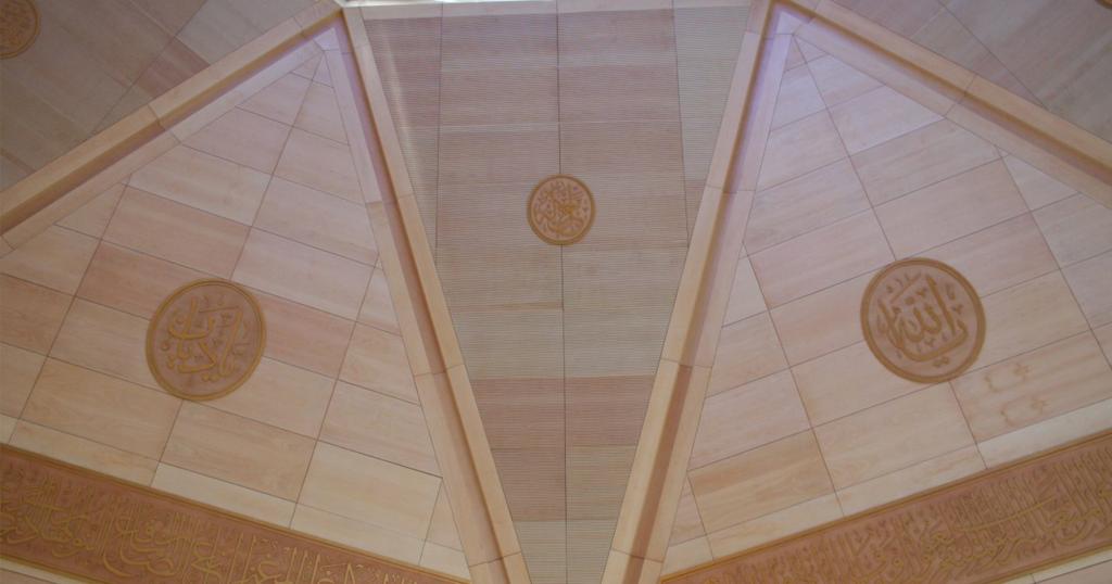 Ali Sami Paşa Camii -ANKARA